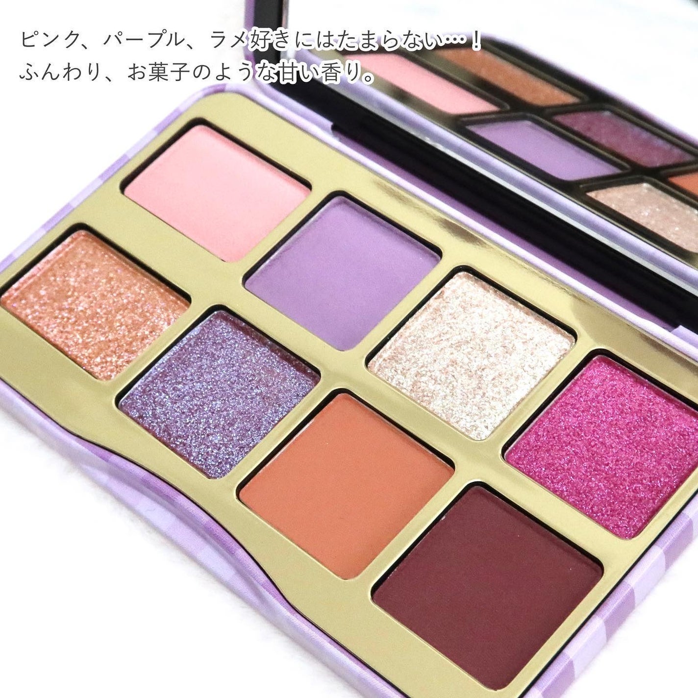ザッツ マイ ジャム! ミニ アイシャドウ パレット /Too Faced/アイシャドウパレットを使ったクチコミ(3枚目)