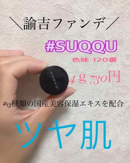 美的 2020年10月号/美的/雑誌を使ったクチコミ(2枚目)