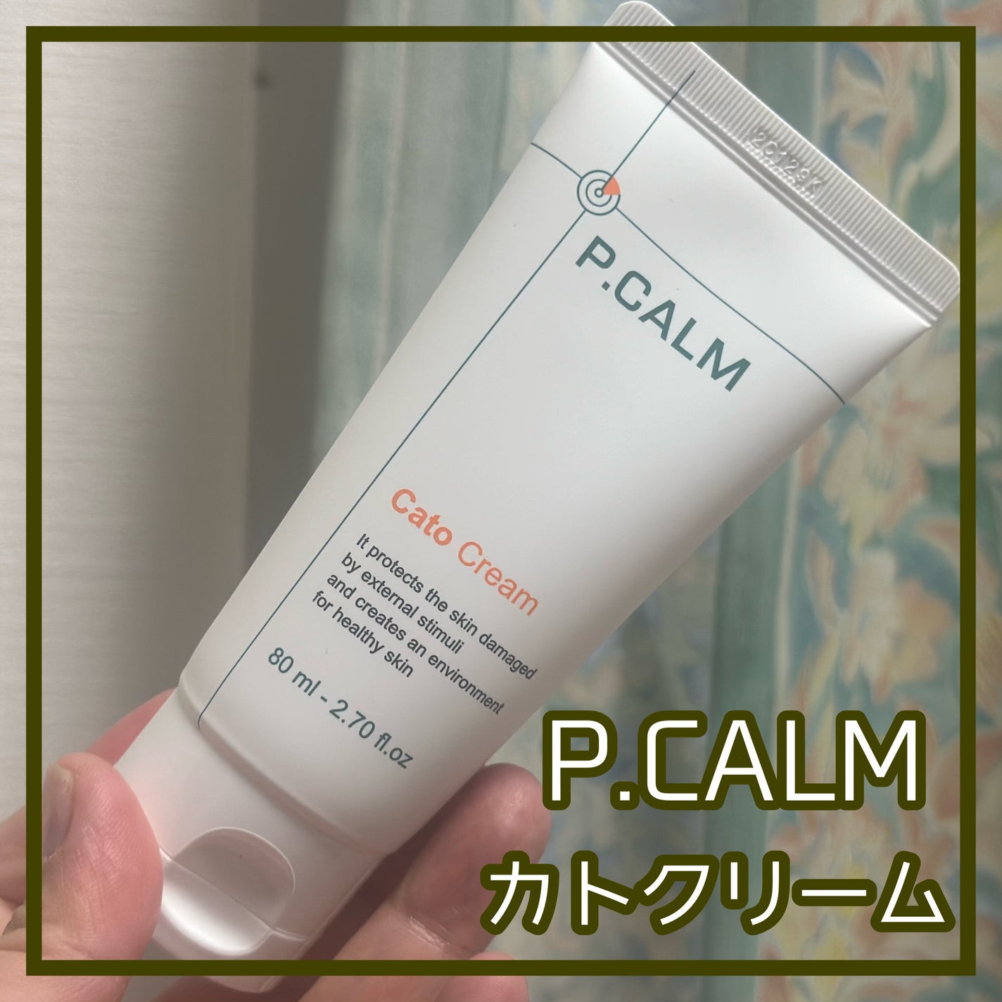 カトクリーム/P.CALM/フェイスクリームを使ったクチコミ(1枚目)