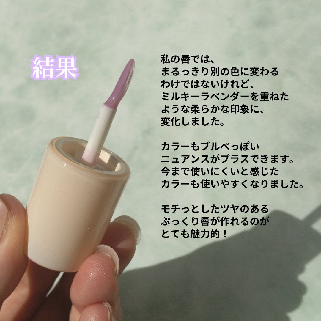 フィー 3Dチェインジンググロス/fwee/リップグロスを使ったクチコミ(8枚目)