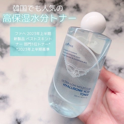 超低分子ヒアルロン酸トナー/Isntree/化粧水を使ったクチコミ(2枚目)