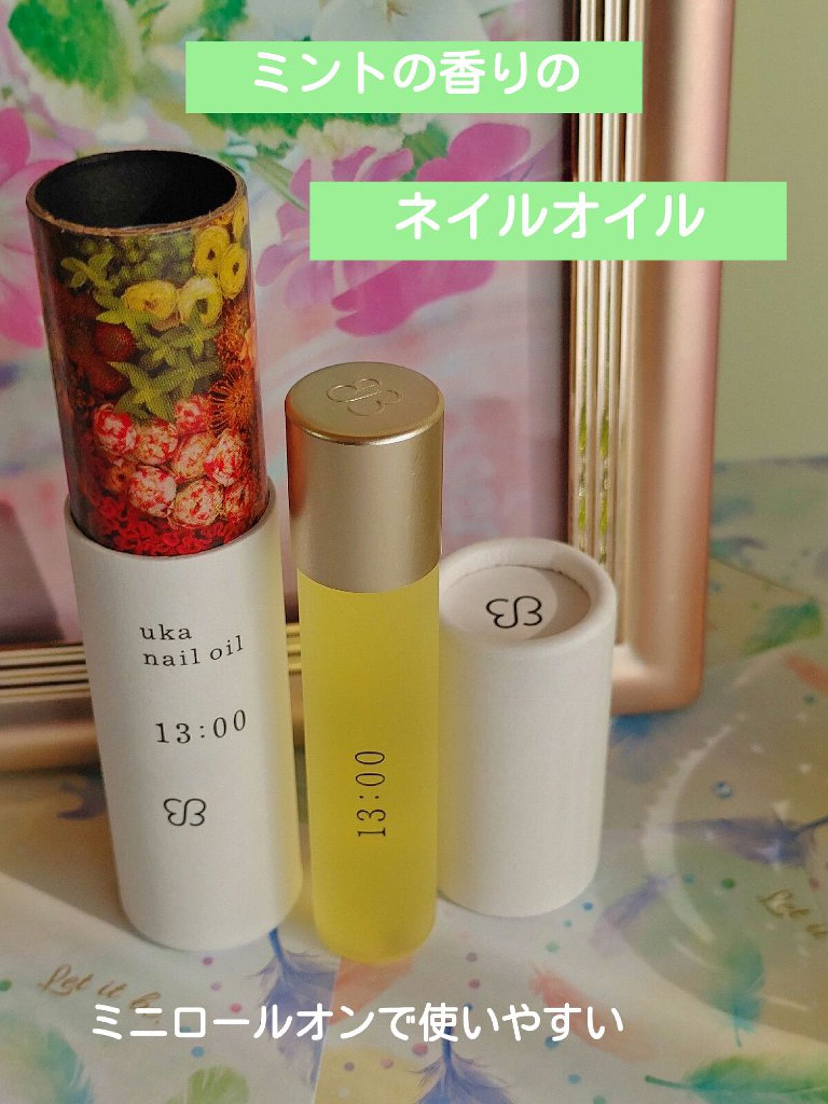 ネイルオイルイチサンゼロゼロ/uka/ネイルオイル・トリートメントを使ったクチコミ（1枚目）