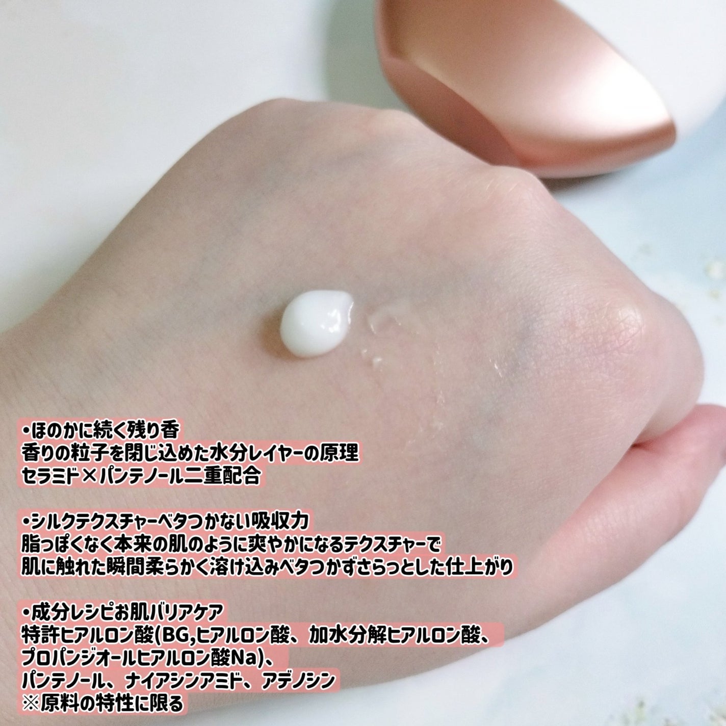 パフュームハンドクリームホワイトアプリコット/LUAFEE/ハンドクリームを使ったクチコミ(6枚目)