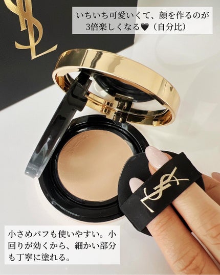 ラディアント タッチ グロウパクト B20 / YVES SAINT LAURENT ラディアント タッチ グロウパクト B20 / YVES SAINT LAURENT