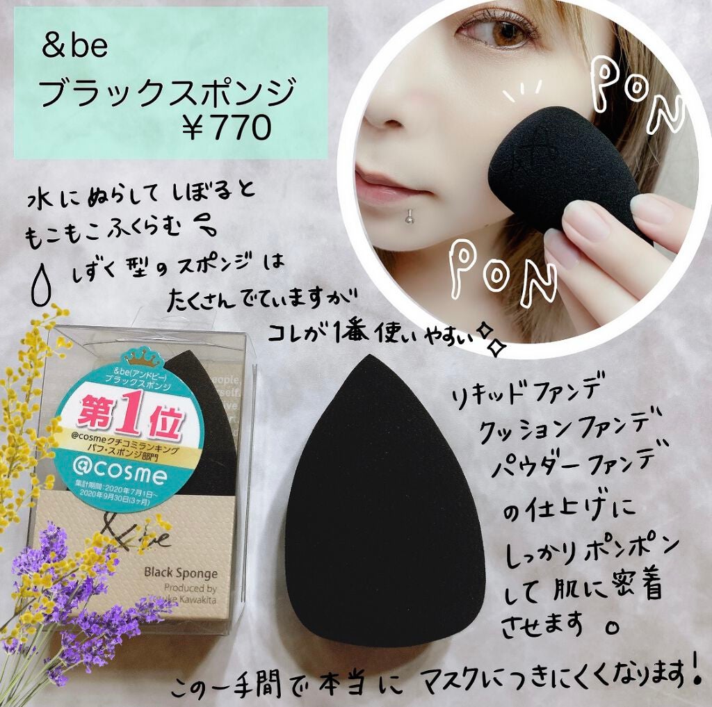 UVミルク/&be/日焼け止め・UVケアを使ったクチコミ(2枚目)