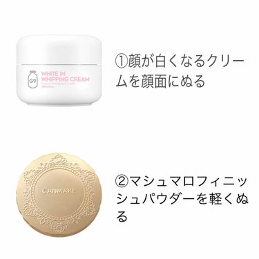 【旧品】マシュマロフィニッシュパウダー/キャンメイク/プレストパウダーを使ったクチコミ（2枚目）