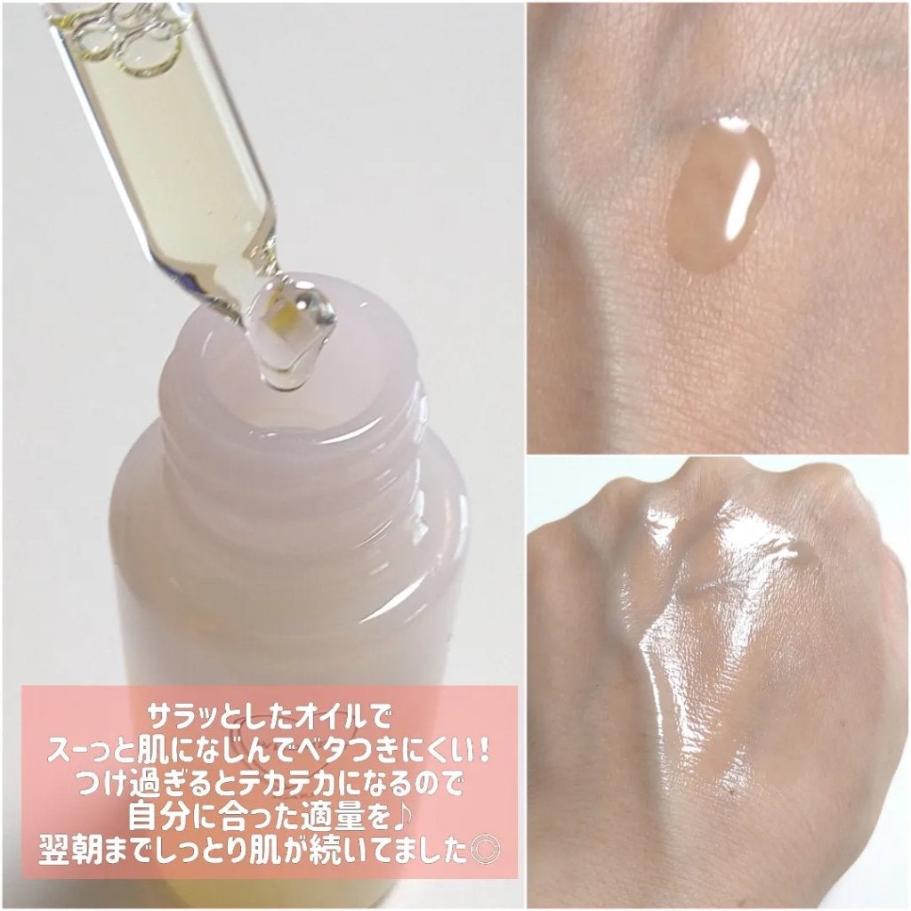 オイル美容液/WHOMEE/美容液を使ったクチコミ(2枚目)