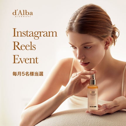 ダルバ ホワイトトリュフファーストスプレーセラム/ダルバ/ミスト状化粧水を使ったクチコミ(1枚目)