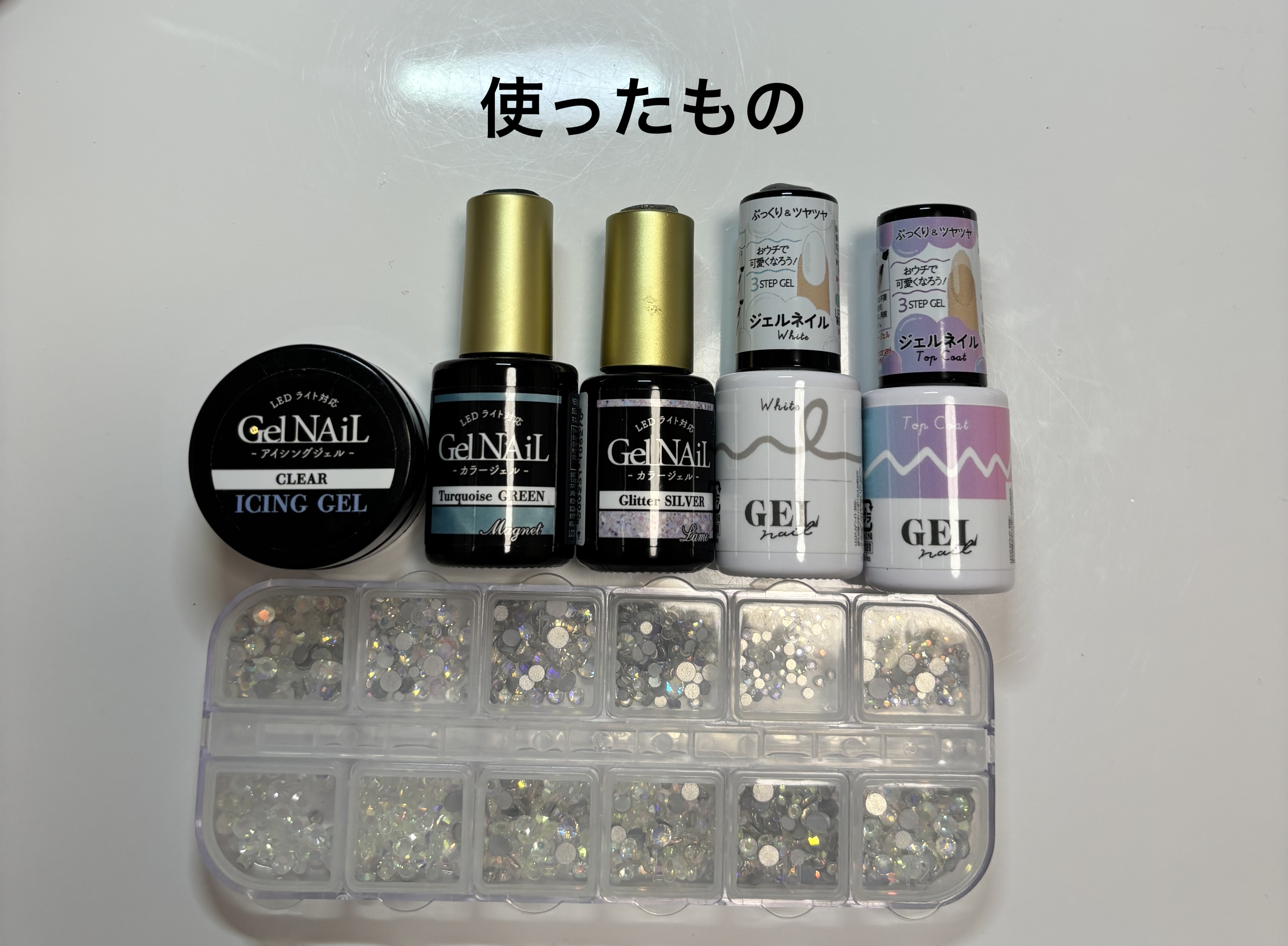 アイシングジェルネイル/セリア/ジェルネイルを使ったクチコミ（2枚目）
