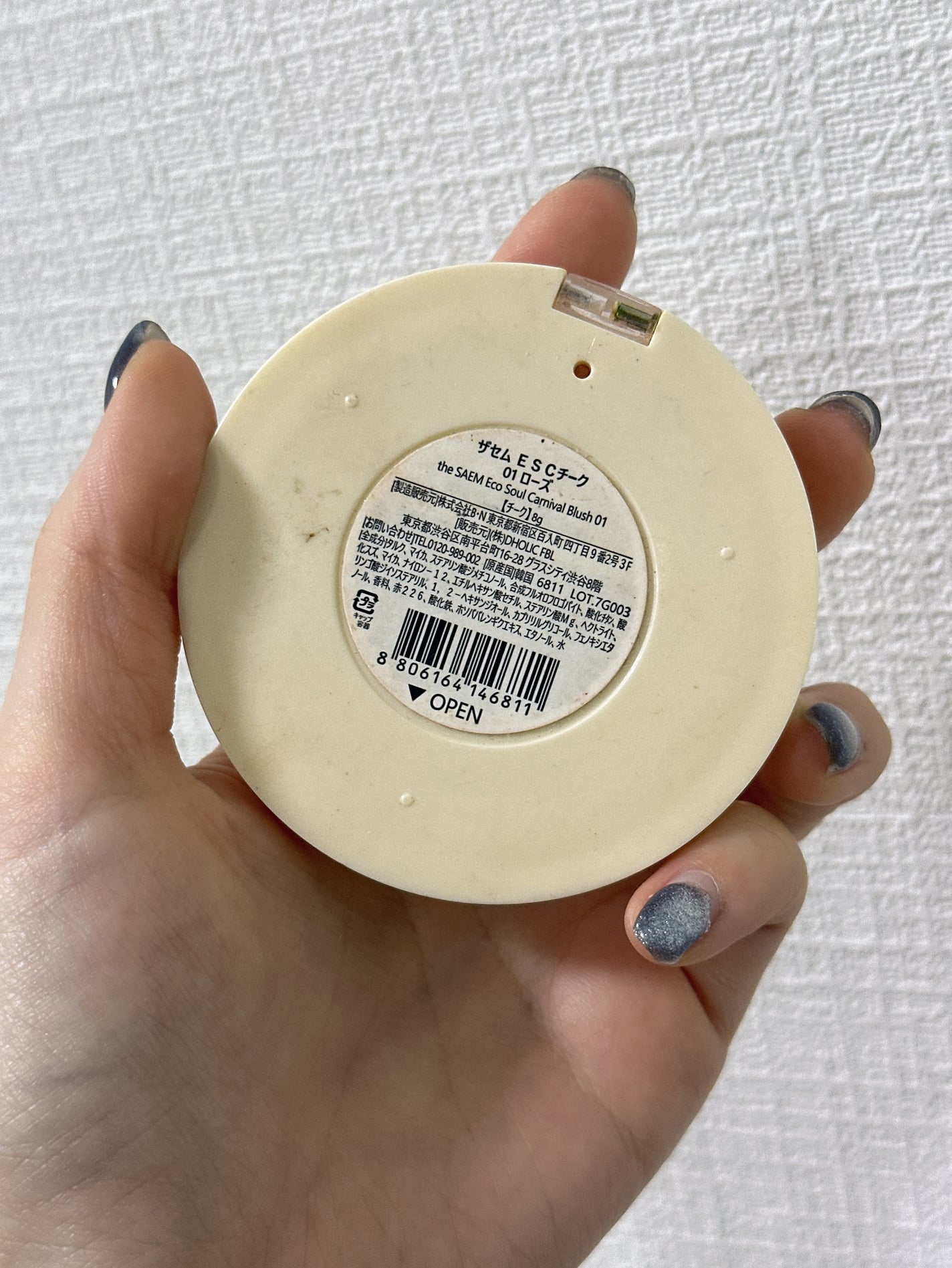 ザセム エコソウルカーニバルブラッシュ/the SAEM/パウダーチークを使ったクチコミ(3枚目)