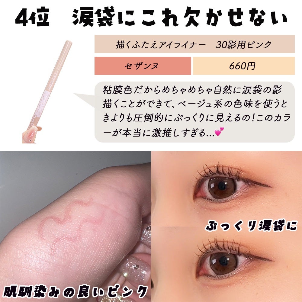 ã®ããðã³ã¹ã¡ãšçŸå®¹ on LIPS ãã»ã¶ã³ãã®ããå
šéš1000å以äžð³ðã³ã¹ãæåŒ·ã§å€©æãããã»ã¶..ãïŒ6æç®ïŒ