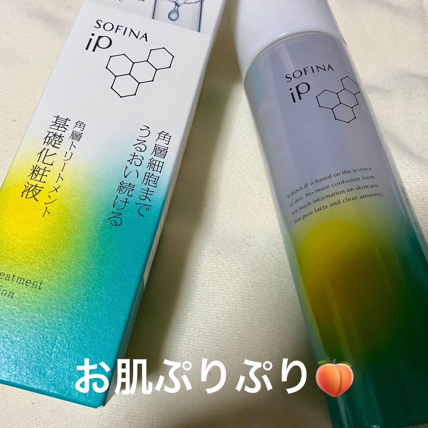 ソフィーナ iP 角層トリートメント 基礎化粧液/SOFINA iP/化粧水を使ったクチコミ(1枚目)