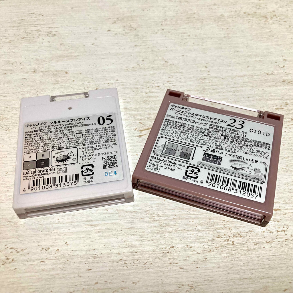 シルキースフレアイズ/キャンメイク/アイシャドウパレットを使ったクチコミ（2枚目）