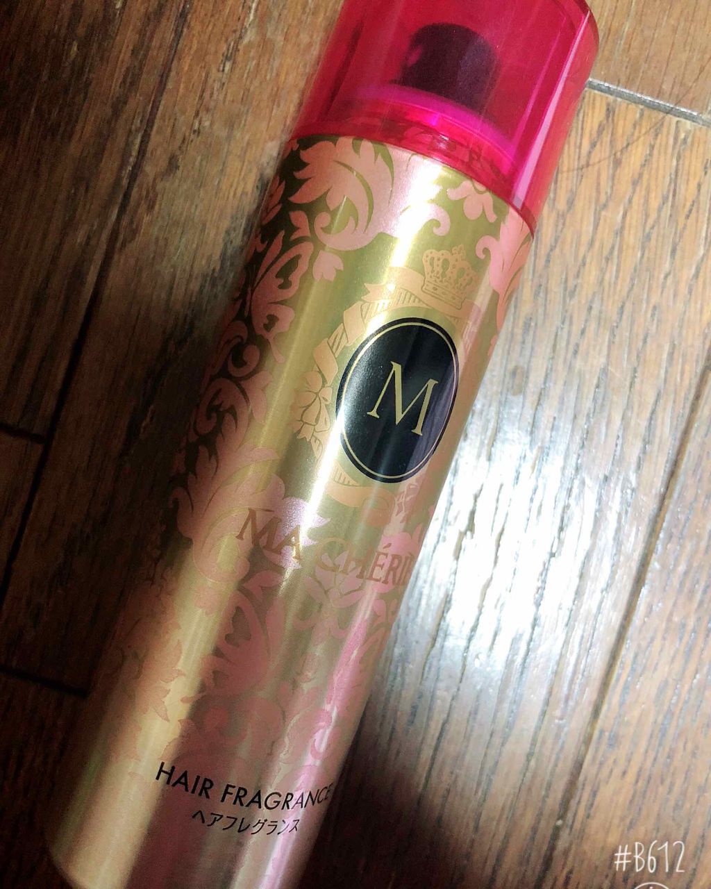 ヘアフレグランス EX/MACHERIE/プレスタイリング・寝ぐせ直しを使ったクチコミ（1枚目）