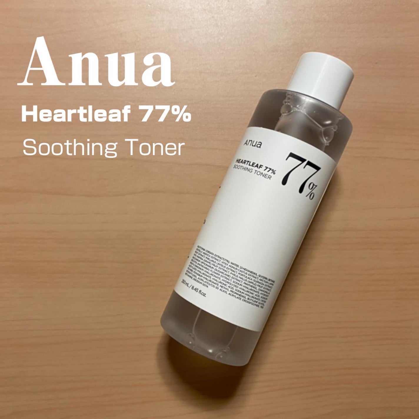 ドクダミ 77 スージングトナー/Anua/化粧水を使ったクチコミ(1枚目)