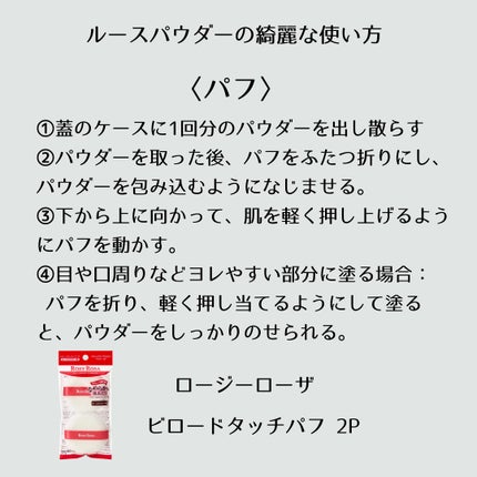 ライトリフレクティングセッティングパウダー プレスト N/NARS/プレストパウダーを使ったクチコミ(5枚目)