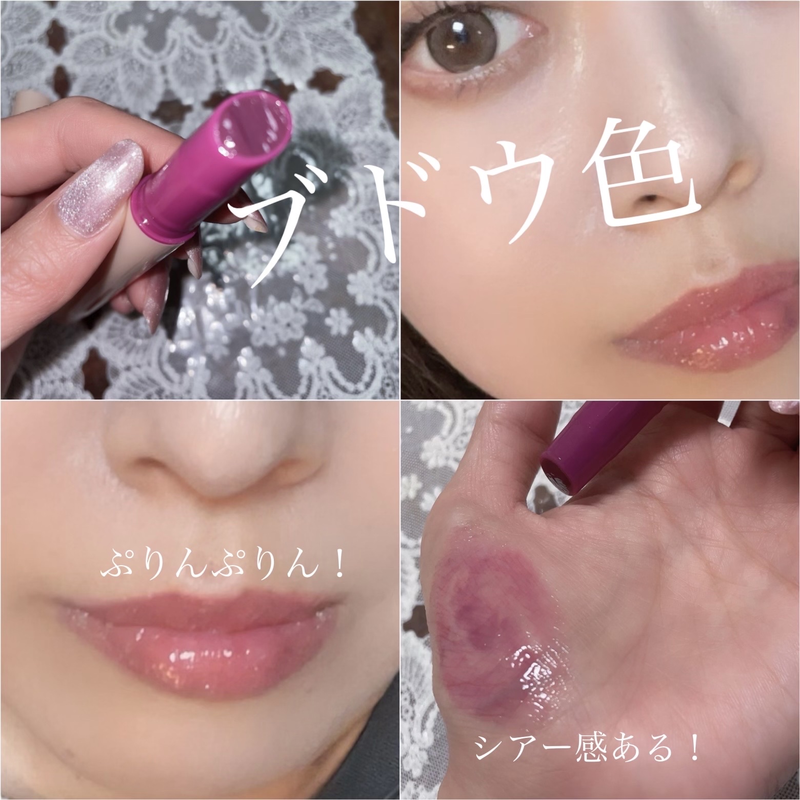 ジューシーラスティングティント/rom&nd/リップティントを使ったクチコミ（2枚目）