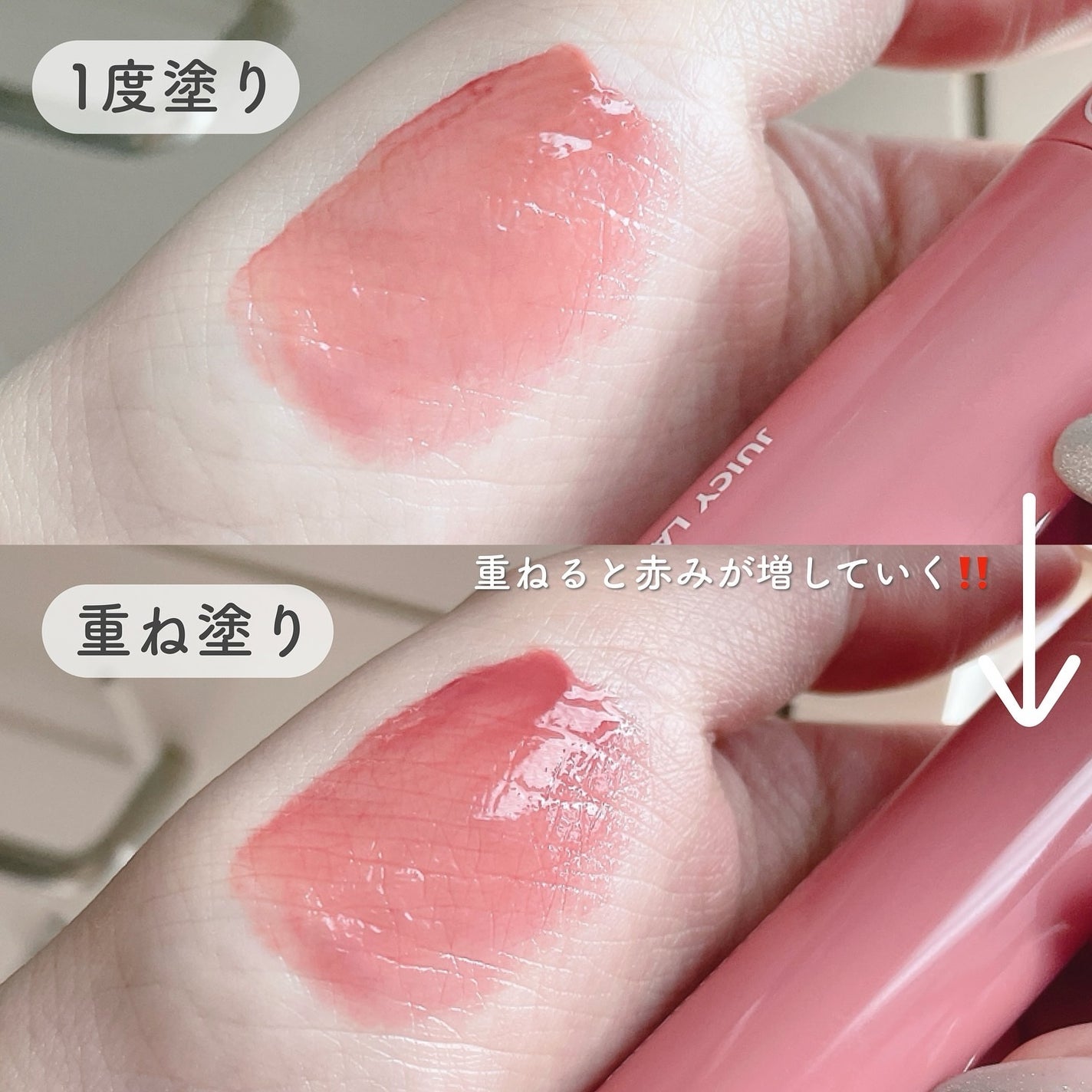 ジューシーラスティングティント/rom&nd/リップティントを使ったクチコミ(3枚目)