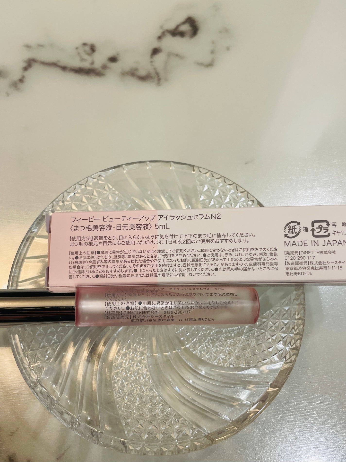 フィービー ビューティーアップ アイラッシュセラムN2/PHOEBE BEAUTY UP/まつげ美容液を使ったクチコミ(3枚目)