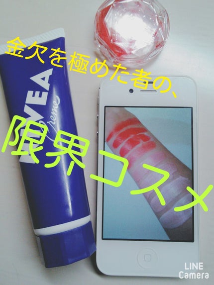 クリームチーク/キャンメイク/ジェル・クリームチークを使ったクチコミ(1枚目)