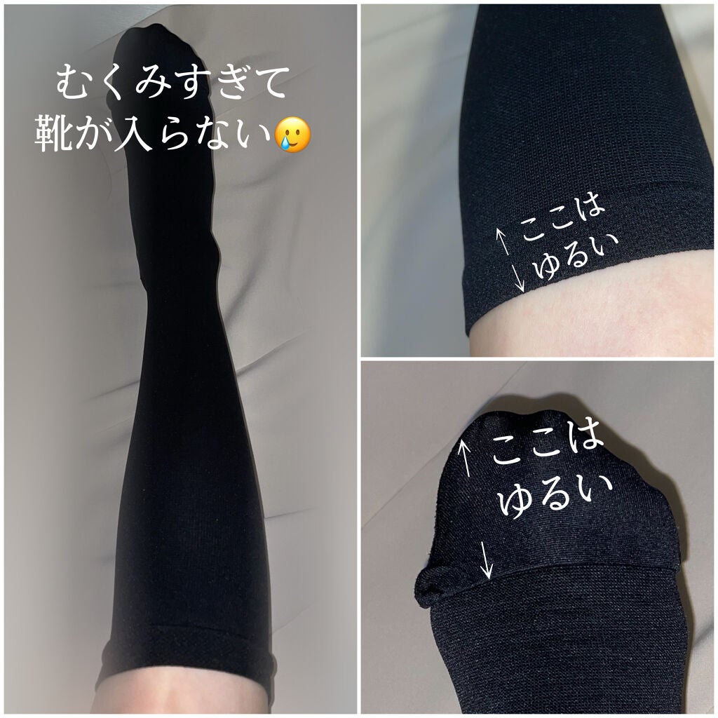 メディカル ハイソックス/メディキュット/着圧ソックス・レギンスを使ったクチコミ(2枚目)