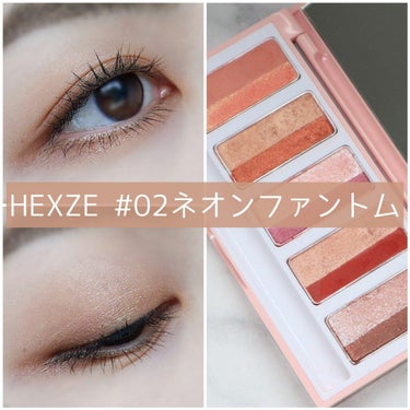 スターライトファントム 10色アイシャドウパレット 02/HEXZE（ヘックスゼ）/アイシャドウパレットを使ったクチコミ（1枚目）