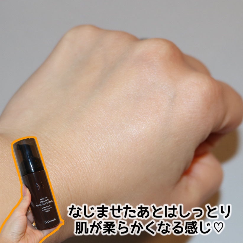 ピュアVC メライト ブースティング エッセンス/Dr.Ceuracle/美容液を使ったクチコミ(5枚目)