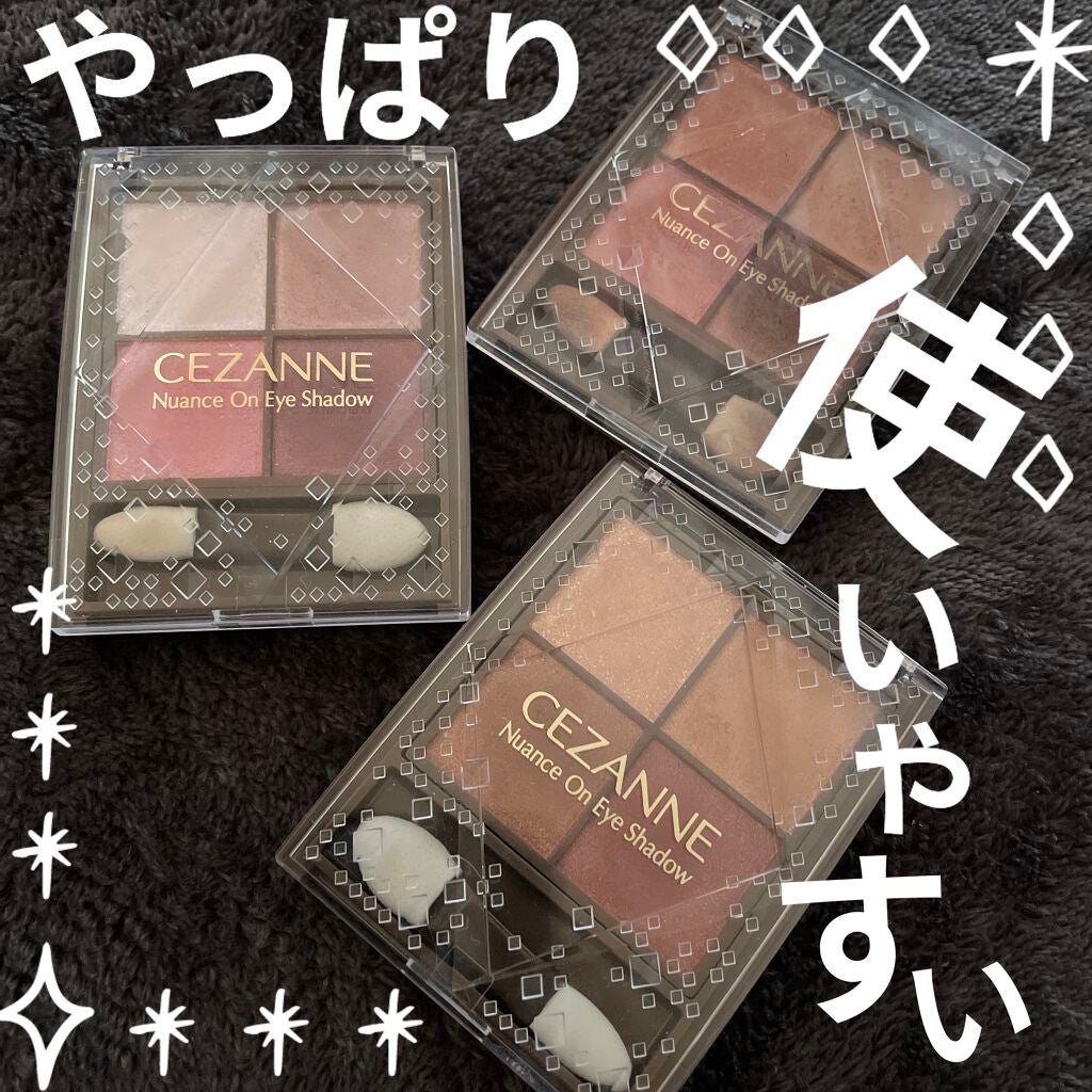 ニュアンスオンアイシャドウ/CEZANNE/アイシャドウパレットを使ったクチコミ(1枚目)