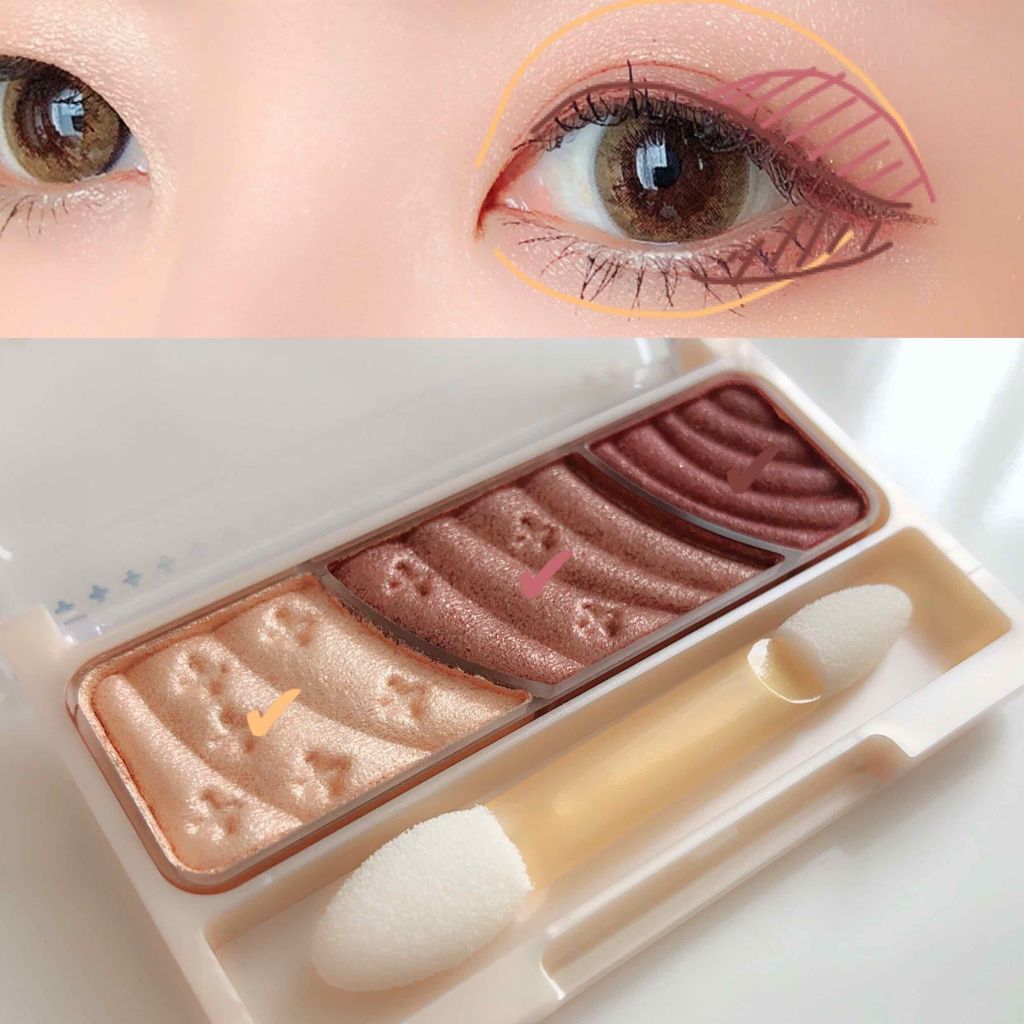 トーンアップアイシャドウ/CEZANNE/アイシャドウパレットを使ったクチコミ(2枚目)