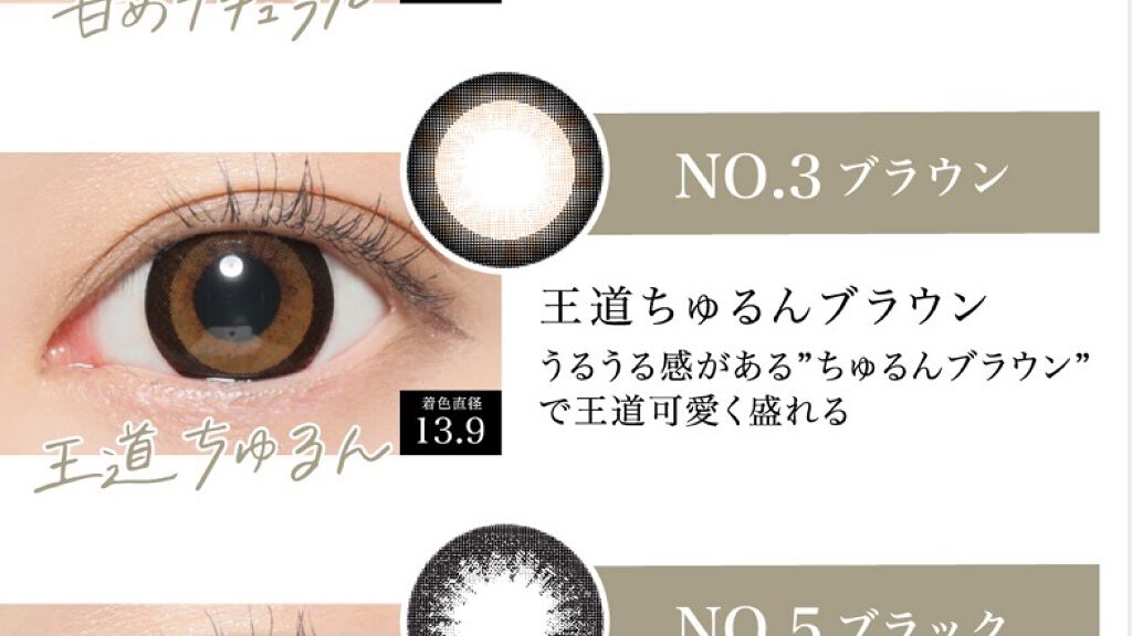 Marble by LUXURY(マーブルバイラグジュアリー）1day MILK CHOCOLATE（ミルクチョコレート）/Marble by LUXURY/ワンデー（１DAY）カラコンを使ったクチコミ（2枚目）