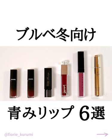 アディクション　リップ セラム ティント 009 Midnight Fuchsia/ADDICTION/口紅を使ったクチコミ（1枚目）