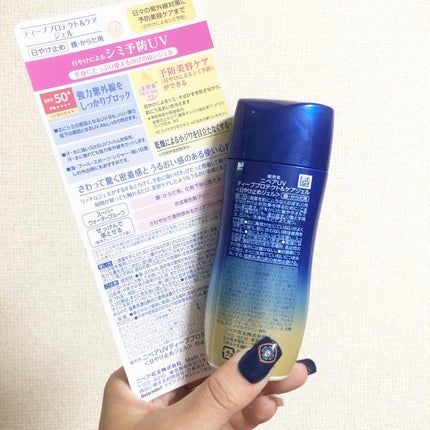 ニベアUV ディープ プロテクト&ケア ジェル/ニベア/日焼け止めジェルを使ったクチコミ(4枚目)