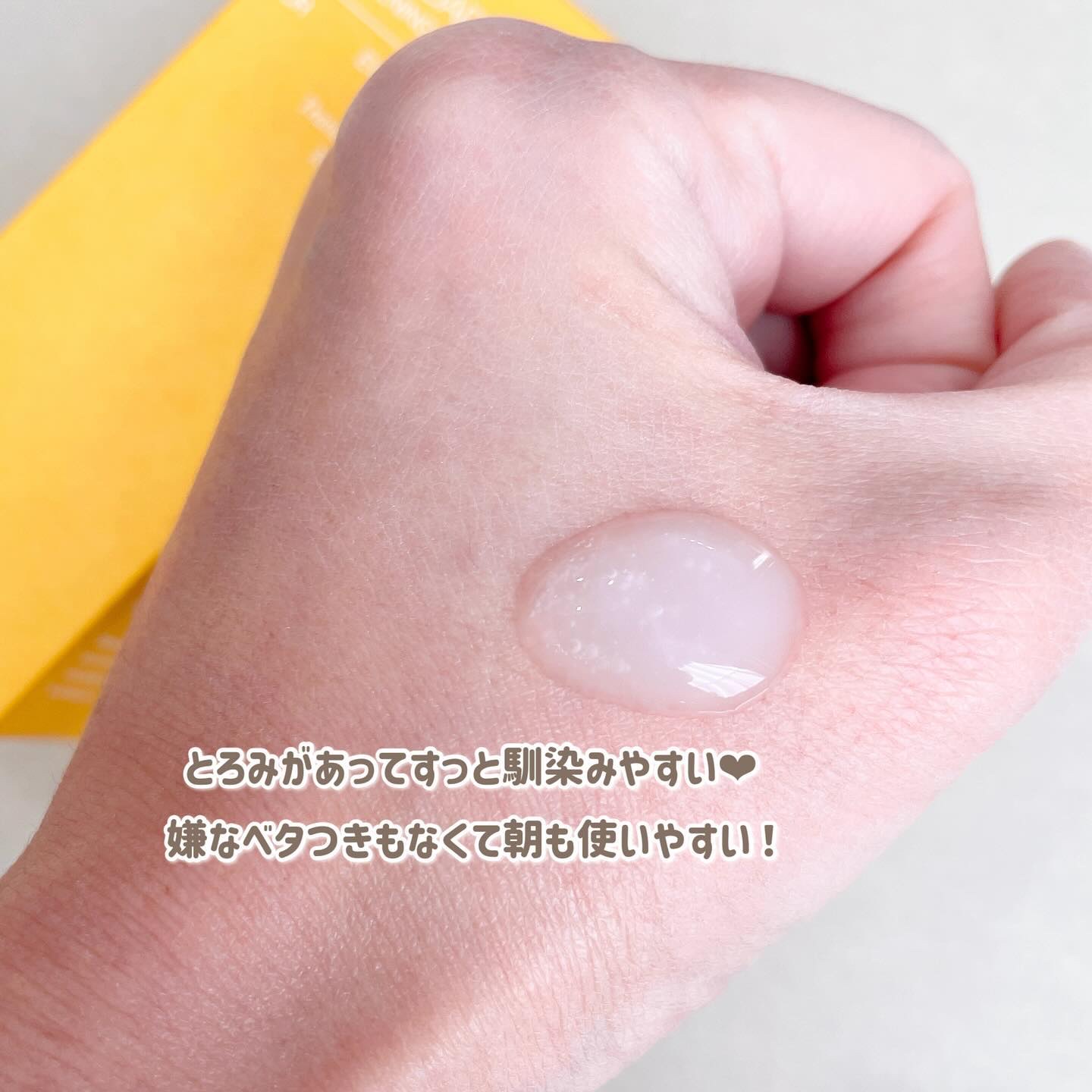 ポア ブライトニング シミケアセラム/celimax/美容液を使ったクチコミ（3枚目）