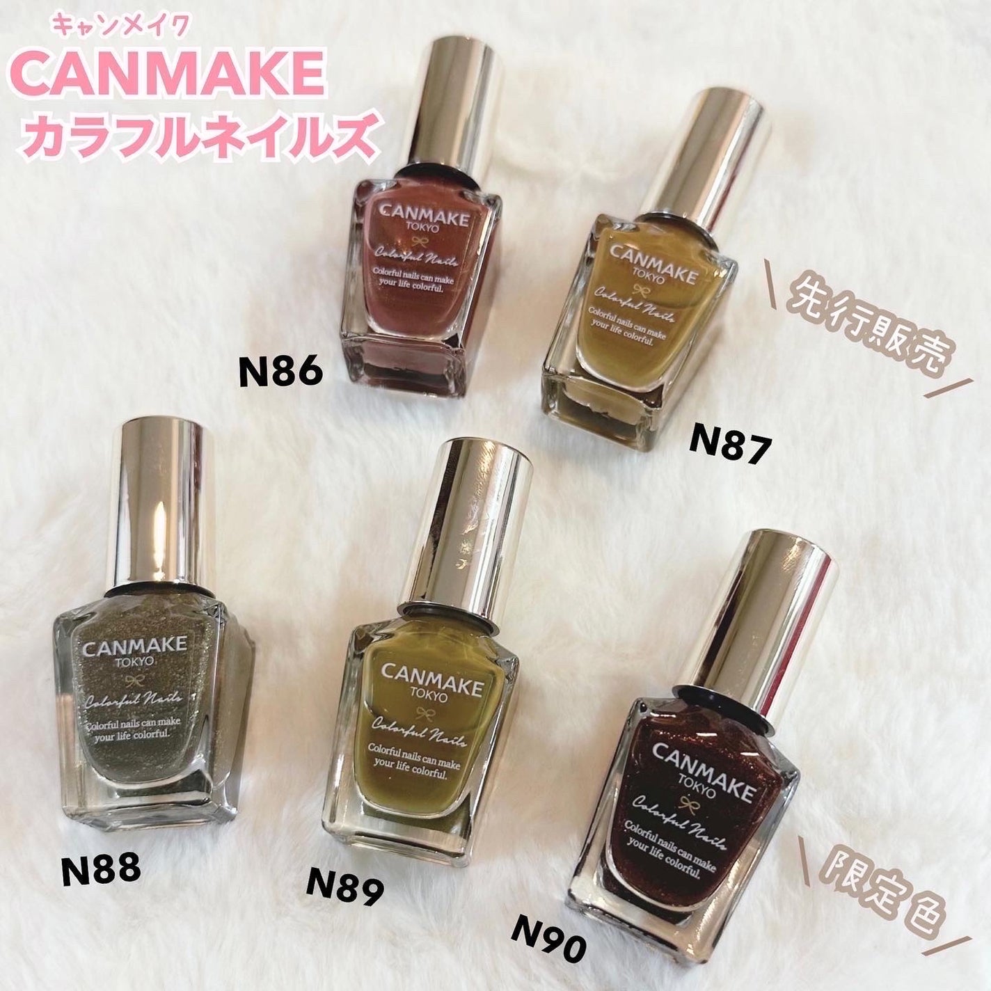 カラフルネイルズ/キャンメイク/マニキュアを使ったクチコミ(2枚目)