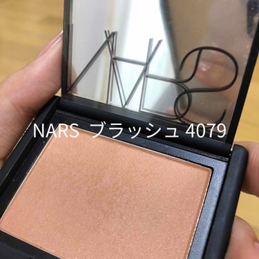 ブラッシュ/NARS/パウダーチークを使ったクチコミ（1枚目）