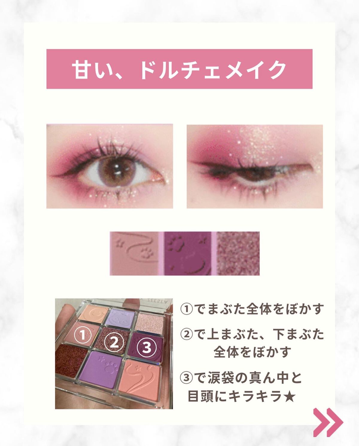 大英博物館 エジプトシリーズ アイシャドウパレット/ZEESEA/アイシャドウパレットを使ったクチコミ（3枚目）