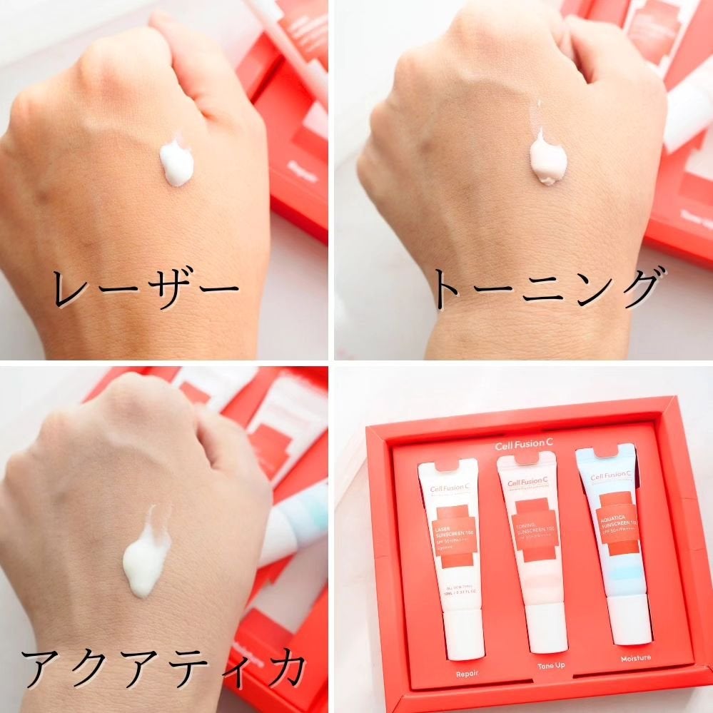 レーザーサンスクリーン 100/Cell Fusion C(セルフュージョンシー)/日焼け止めクリームを使ったクチコミ(2枚目)