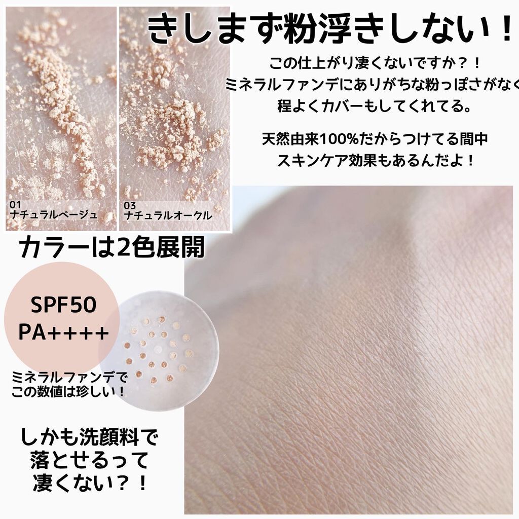 モイストラボ エッセンス薬用美白コンシーラー/Moist Labo/リキッドコンシーラーを使ったクチコミ（3枚目）