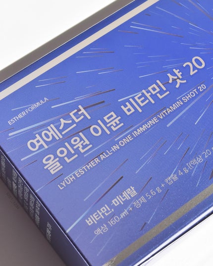 ヨエスターオールインワンイミューンビタミンショット20/ESTHER FORMULA/健康サプリメントを使ったクチコミ(6枚目)