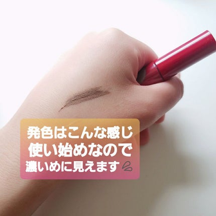 ニュアンスアイブローマスカラ/インテグレート/眉マスカラを使ったクチコミ(2枚目)