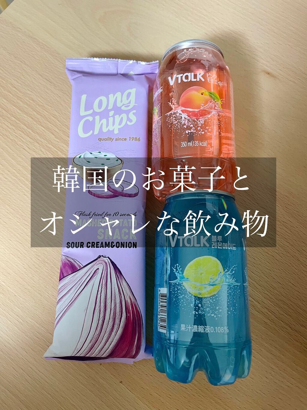 スムース&リペアシャンプー/HONEY PLUS(ハニープラス)/市販シャンプーを使ったクチコミ(2枚目)