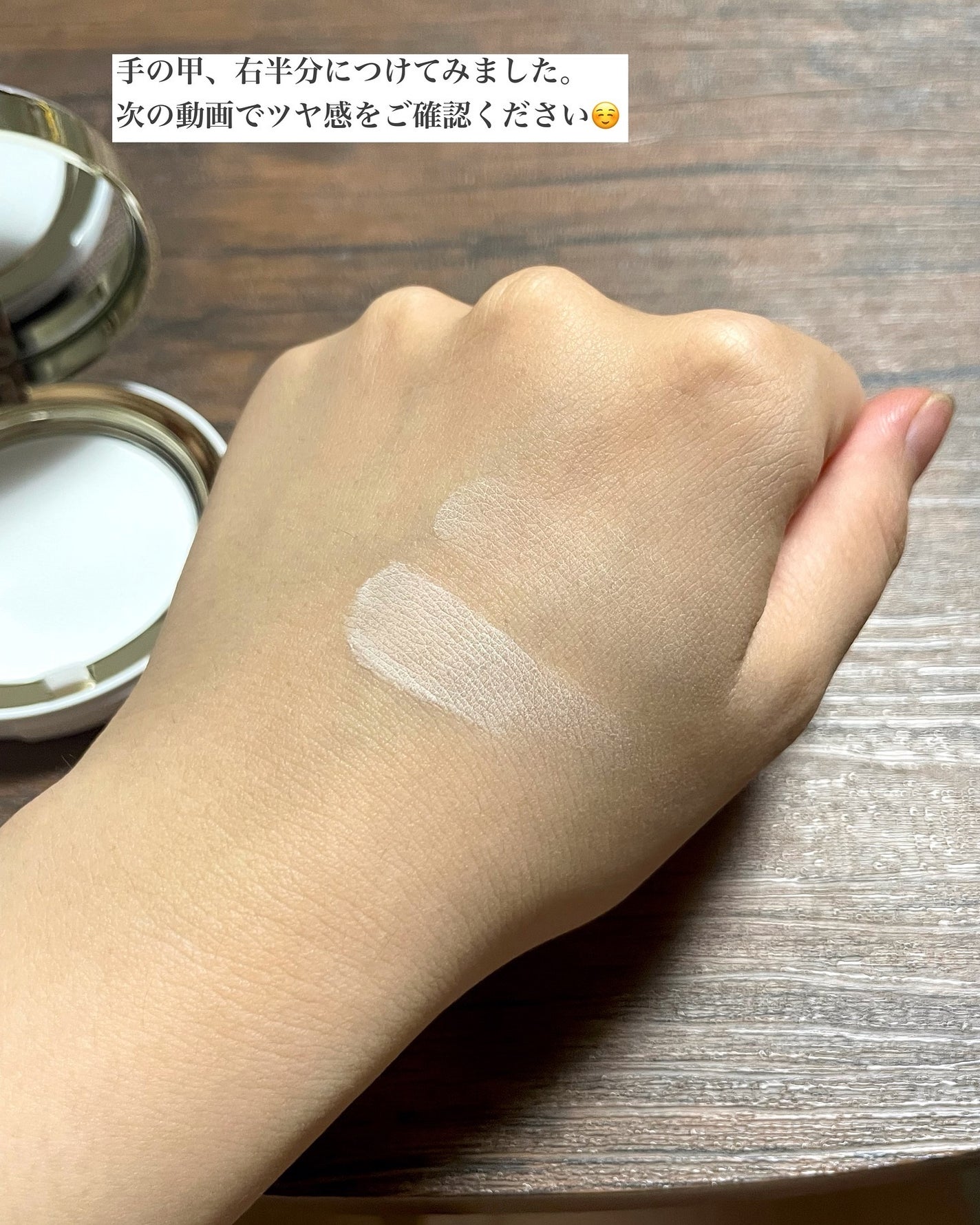 ハイドラセッティングパウダー/byLieto/プレストパウダーを使ったクチコミ(3枚目)