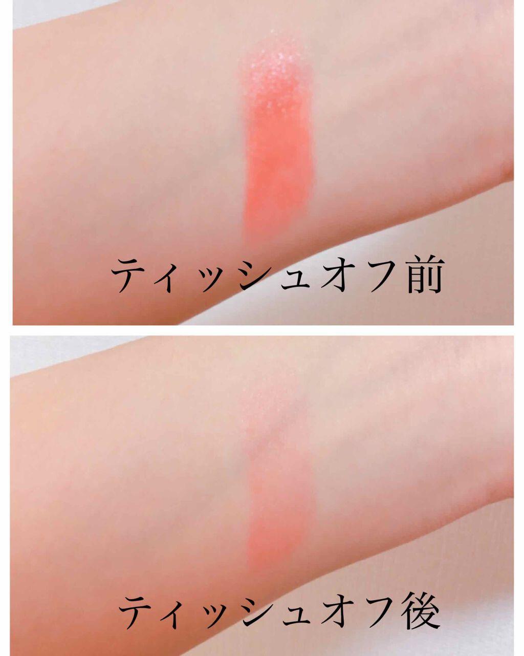 メルティールミナスルージュ（ティントタイプ）/キャンメイク/リップティントを使ったクチコミ（3枚目）