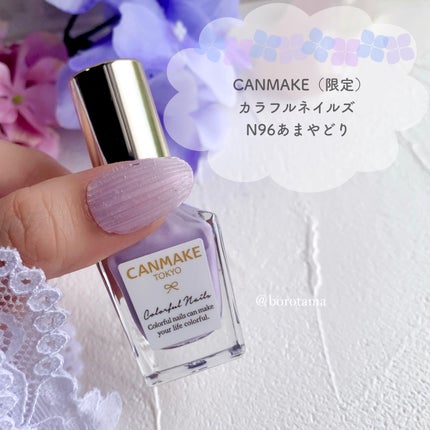 カラフルネイルズ/キャンメイク/マニキュアを使ったクチコミ(8枚目)
