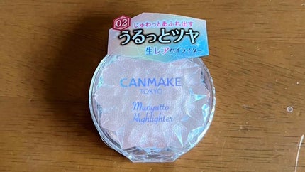 むにゅっとハイライター/キャンメイク/クリームハイライトを使ったクチコミ(2枚目)