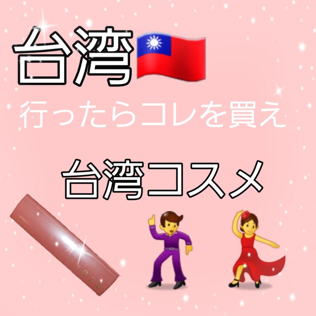 アイカラーパレット/heme/アイシャドウパレットを使ったクチコミ(1枚目)