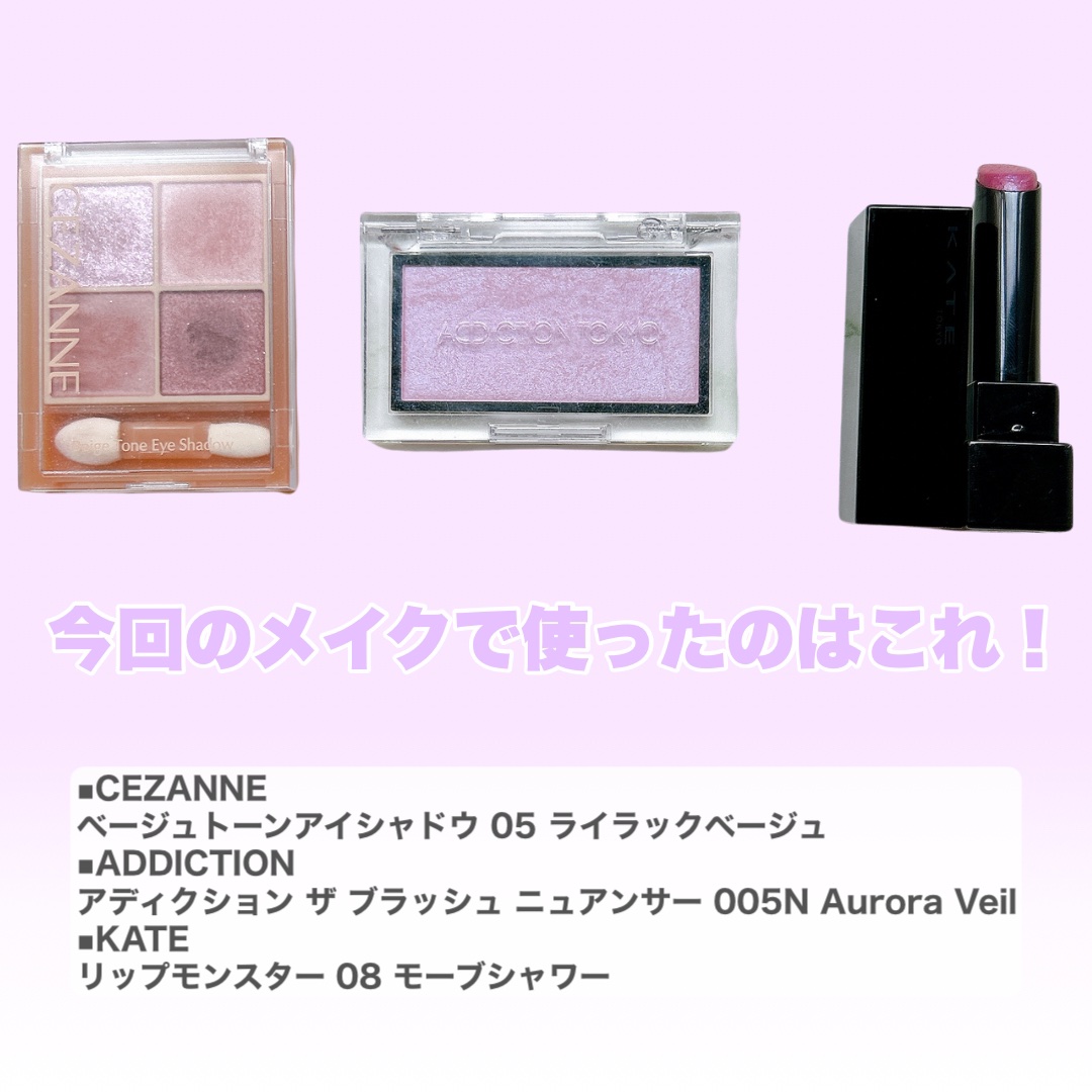 ケイト リップモンスター/KATE/口紅を使ったクチコミ（3枚目）