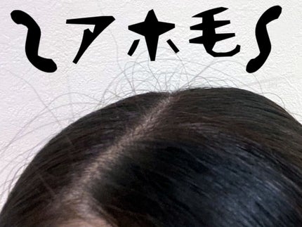 まとめ髪スティック スーパーホールド/マトメージュ/ヘアワックス・クリームを使ったクチコミ(2枚目)