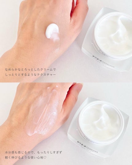 サミュ PHセンシティブクリーム/SAM'U/フェイスクリームを使ったクチコミ(3枚目)