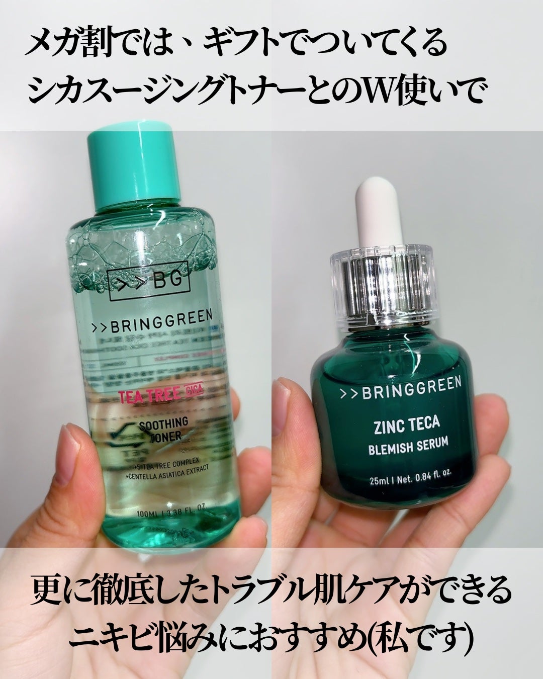 ティーツリーC鼻パック/BRING GREEN/シートマスク・パックを使ったクチコミ(9枚目)